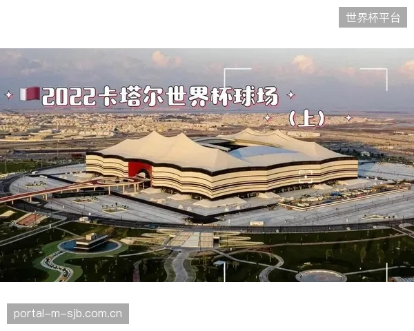 世界排名第55位,卡塔尔在B组中实力最弱,小组出线需寄望于爆冷。 世界排名第55位,卡塔尔在B组中实力最弱,小组出线需寄望于爆冷。