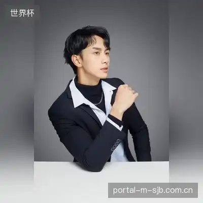 丁奕雯