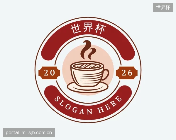 解读世界杯集团